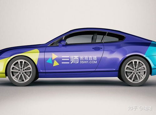 小汽车平移多少格子