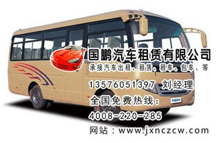 彭泽汽车多少钱