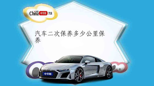 汽车注水增重多少合适