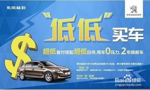 月薪多少适合买汽车