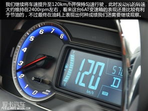 雪佛兰汽车转速多少正常