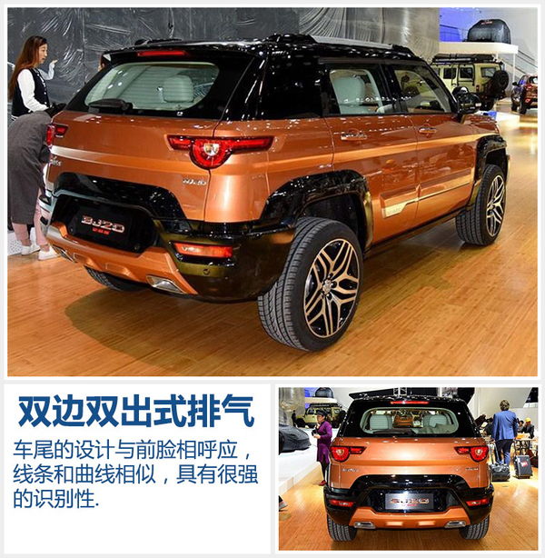 北京汽车尺寸是多少 北京汽车尺寸是多少