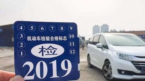 上海汽车年检多少费用