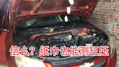 吉利汽车缸压多少