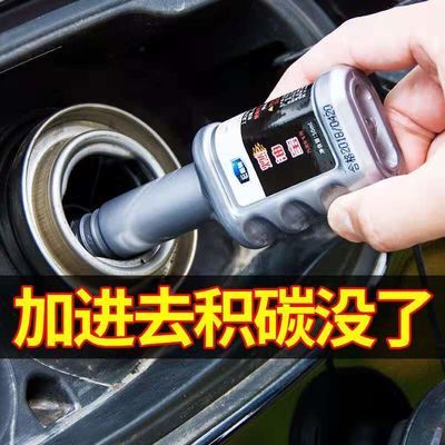 汽车燃油怎么提高多少